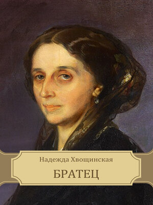 cover image of Bratec